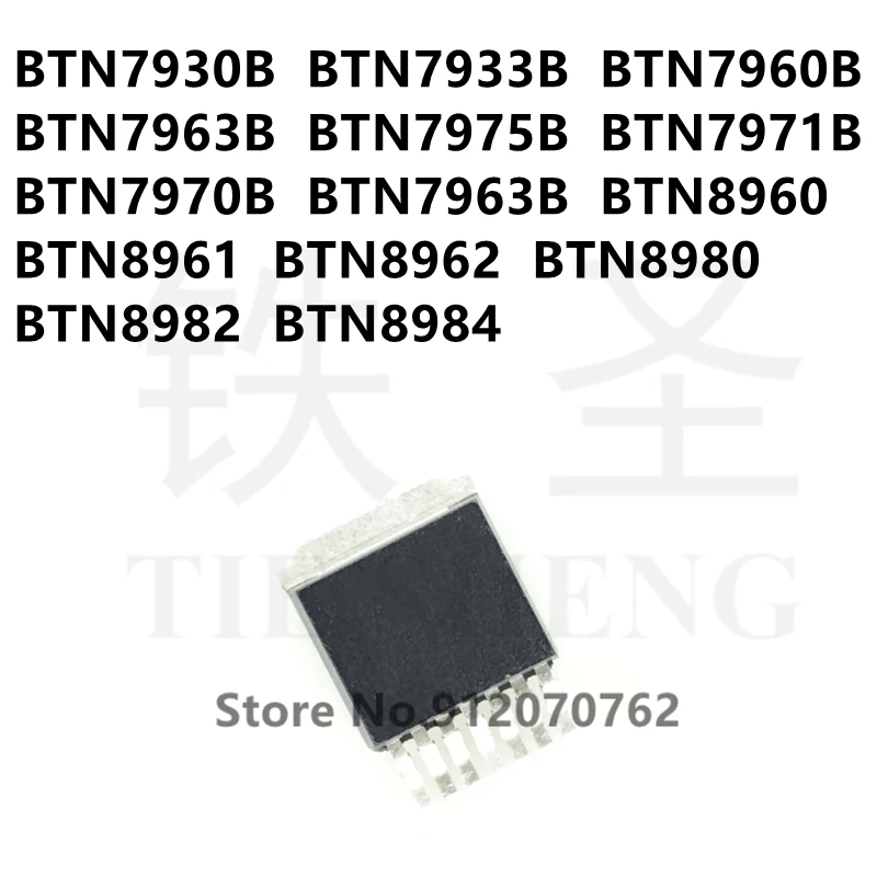 10 шт. BTN7930B BTN7933B BTN7960B BTN7963B BTN7975B BTN7971B BTN7970B BTN8960 BTN8961 BTN8962 BTN8980 BTN8982 BTN8984 | Электронные