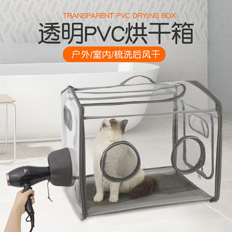 Caja de secado port&aacute;til grande para el cuidado de mascotas, bolsas de viaje para limpiar el cabello, malla transpirable de PVC transparente, plegable, para despu&eacute;s del ba&ntilde;o-3
