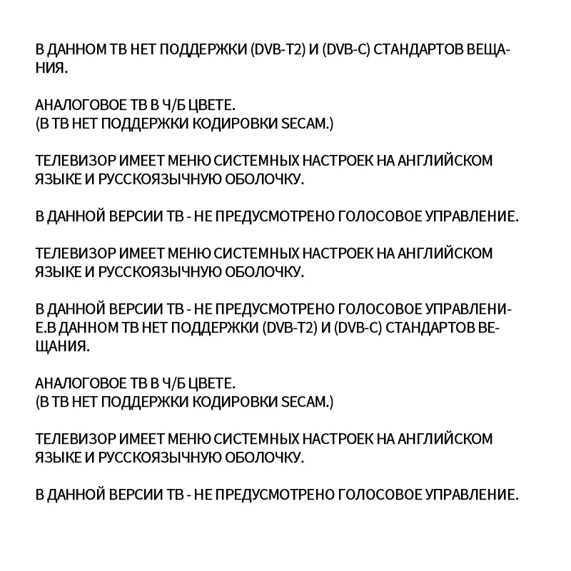 Телевизор Xiaomi Mi TV E43S PRO 43&quot 4K+8K READY 2G+32G | Электроника