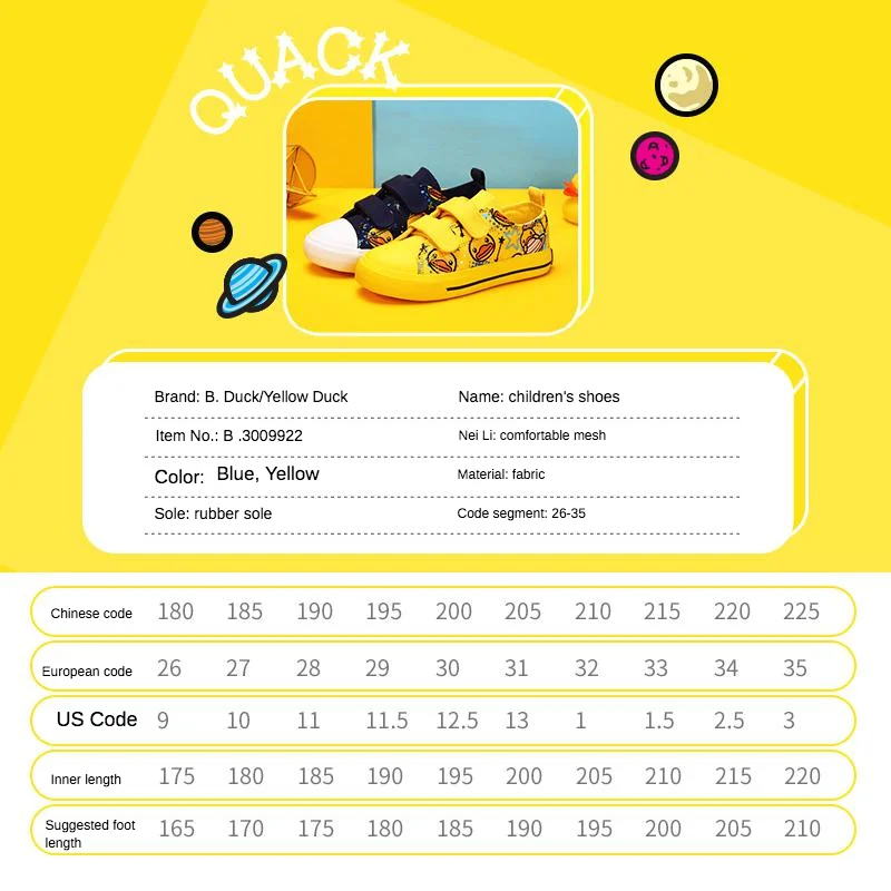 B. Детская обувь на утином пуху Сезон весна-осень Классическая Повседневная