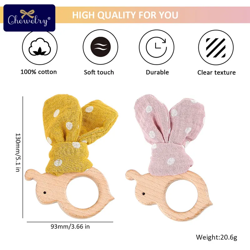 Грызунок деревянный для новорожденных 1 шт. из хлопка | Мать и ребенок