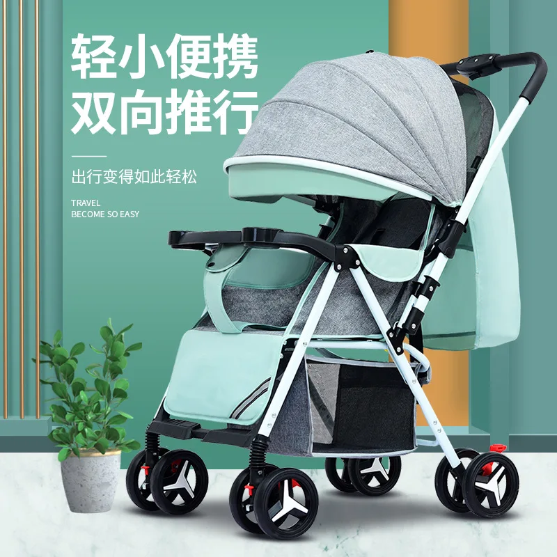 

Baby stroller ultra-light and convenient folding can sit and lie baby simple umbrella car child mini four-wheeled stroller