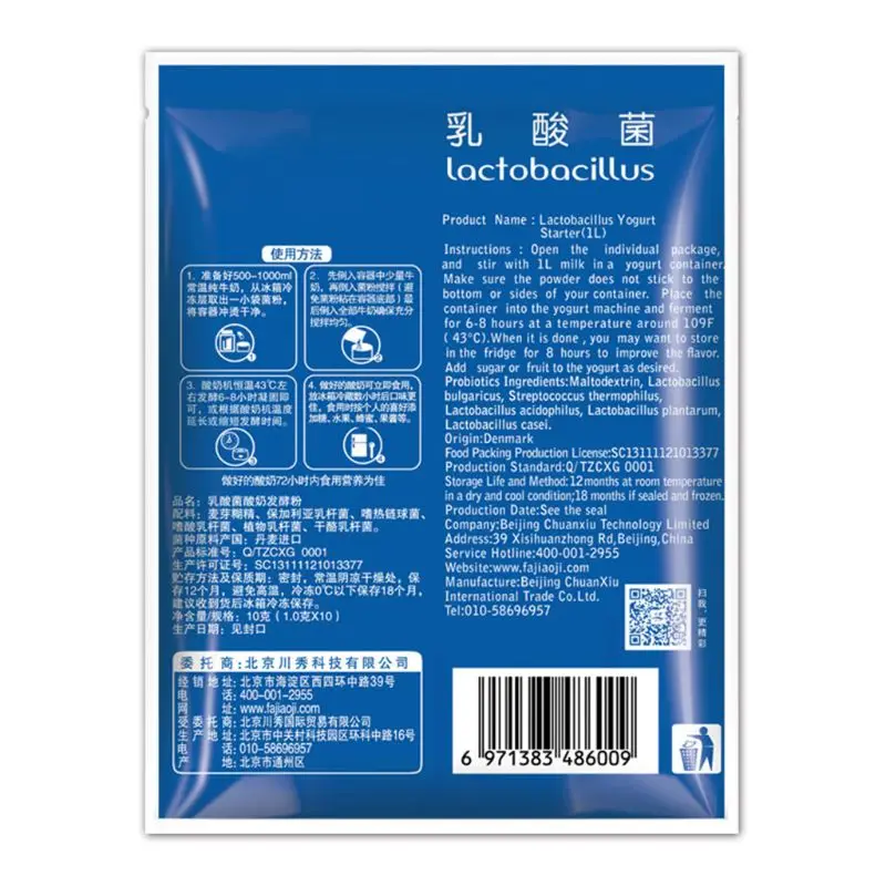 Y1UD йогурт дрожжевой стартер натуральные пробиотики домашняя сделанная