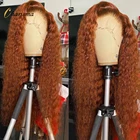 Харизма длинный волнистый синтетический кружевной передний парик для женщин кружевной передний парик без клея термостойкие волосы естественная кожа