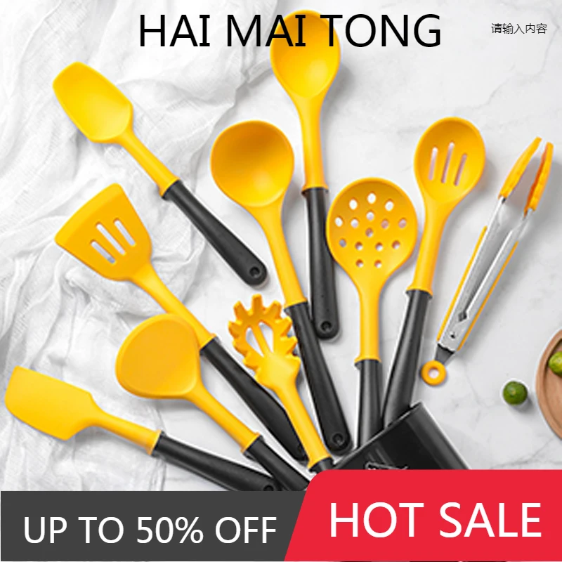 

11 шт., силиконовые кухонные приборы с нескользящей ручкой