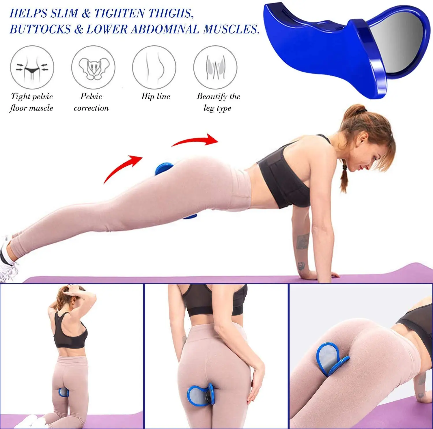 Тренажер для мышц тазового дна внутренней бедер и ягодиц бытовое