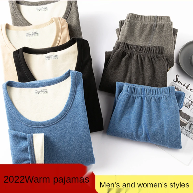 Thermal Underwear Suit Men and Women Winter Seamless Double-sided Sanding and Velvet Thickening Autumn Clothes Long Trousers Men