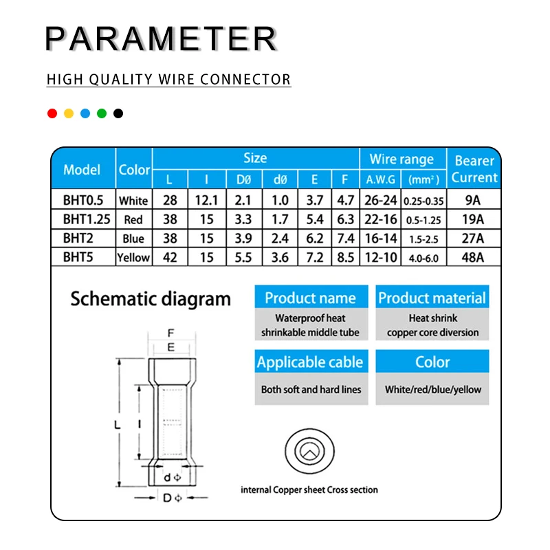 50 шт. термоусадочные клеммы для проводов 26-10 AWG