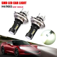 2 pcs led h4 hb2 9003 car led headlights bulbs 60w 1800lm 6000k 1224v high low beam csp chips accessories fog lights for cars