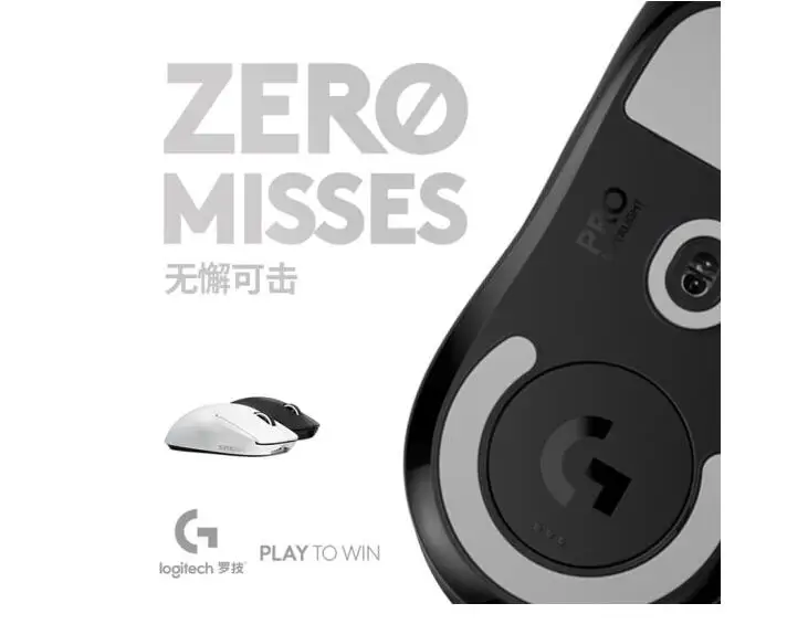 Беспроводная игровая мышь Logitech G PRO X сверхлегкая 100-25 600 DPI 5 программируемых кнопок