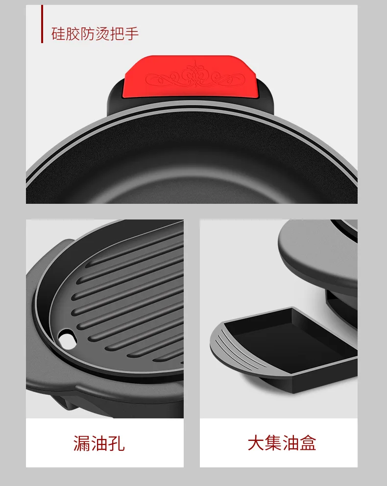 

Electric Barbecue Hotpot Grill Smokeless Bakeware Grilled Hot Pot Large Non-stick Barbecue Machine Kebab Grill Korean BBQ Indoor