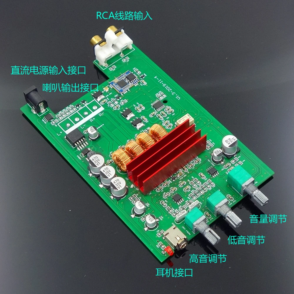 DP5 TPA3116D2 2.0 digital power amplifier board 100W * 2 QCC3034 Bluetooth 5.0 APTX HD PCM5102A DAC | Электроника