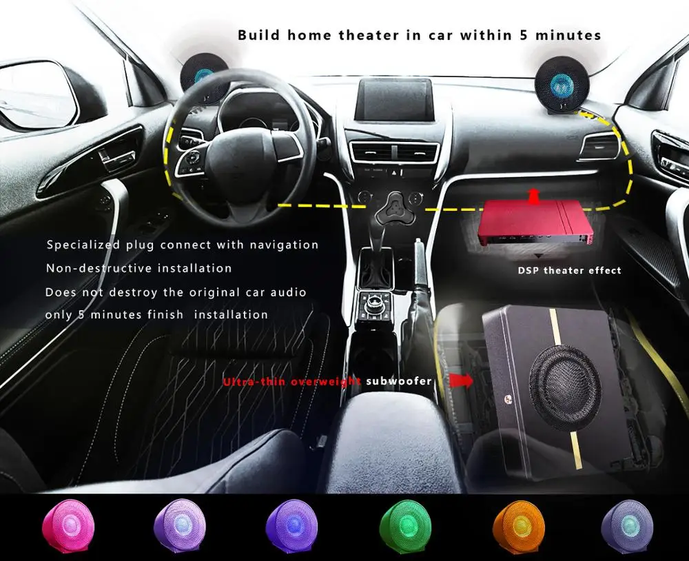 Мини Неразрушающий комплект автомобильной стереосистемы нижний сабвуфер 6 5