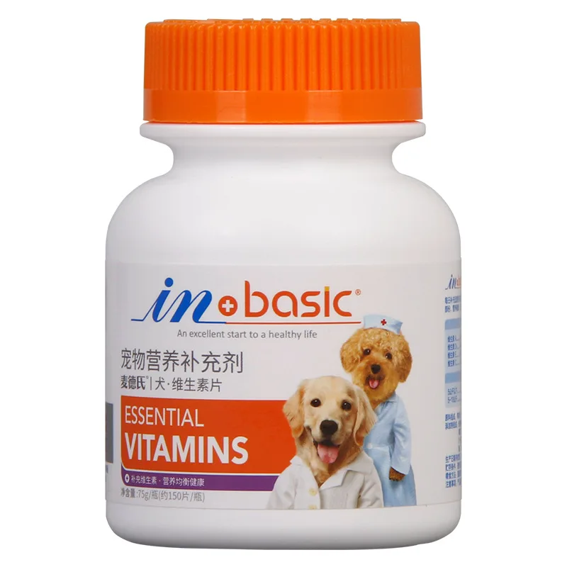 

Essential vitamin 75g/bottle (about 150 tablets/bottle) pet nutrition supplement dog/vitamin tablets, free shipping