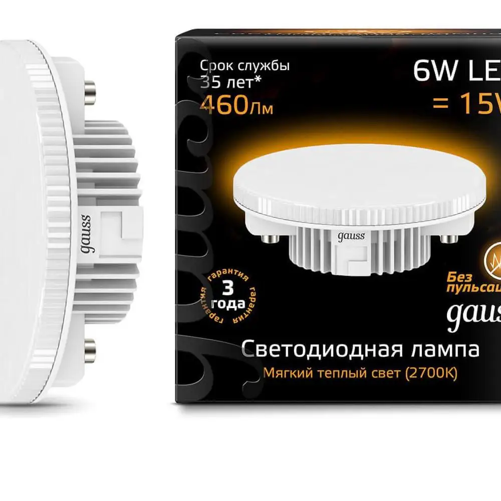 Лампа светодиодная Gauss GX53 6W 3000K матовая 108008106 IP20 | Лампы и освещение