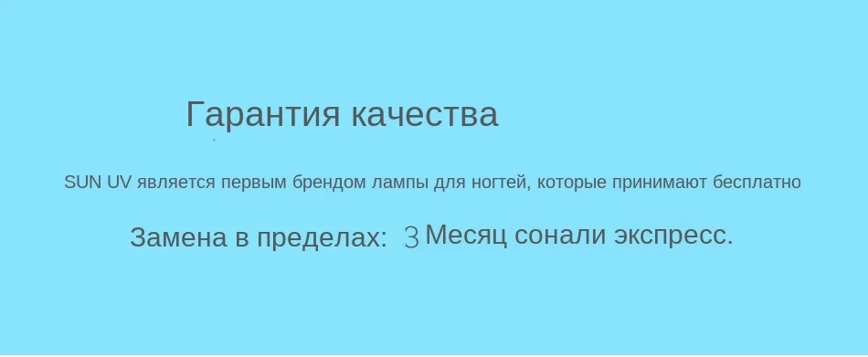 SUNUV SUN3 48 Вт Сушилка для ногтей УФ-светодиодный светильник инструменты для дизайна ногтей с умным 2,0 датчиком памяти таймера для отверждения гель-лака для ногтей
