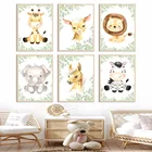 Зебра, жираф, Лев, слон, Зебра, лист, растение, настенная живопись, холст, скандинавские постеры и печать, Картина Настенная для детской комнаты, Декор