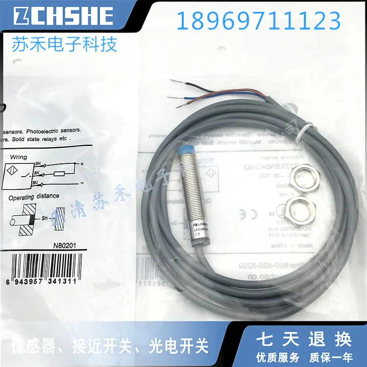 lr12gbn04dno lr12gbn04dno