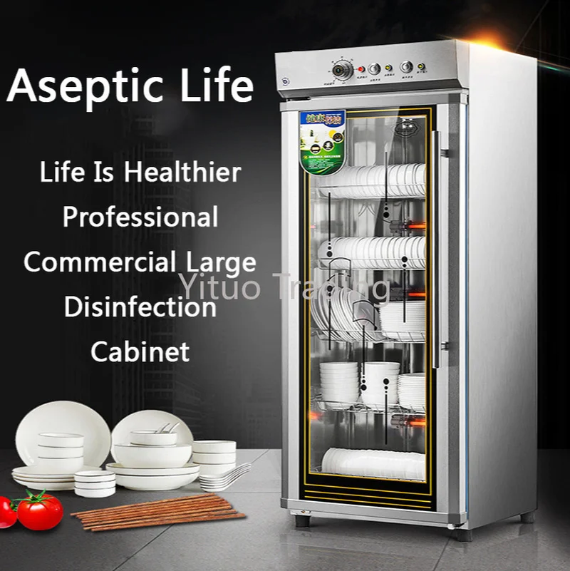 Коммерческий шкаф Тип с одной дверью дезинфекционный большой Ёмкость очистки
