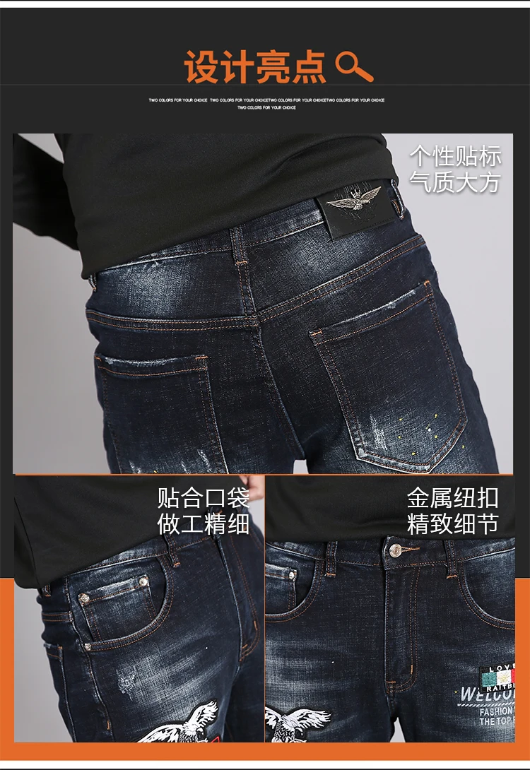 

Comfortable Jeans for Men 2021 New Stretch Denim Slim Mens Trousers Distressed Vintage Broken Hole Pencil Jean Pantalon Homme