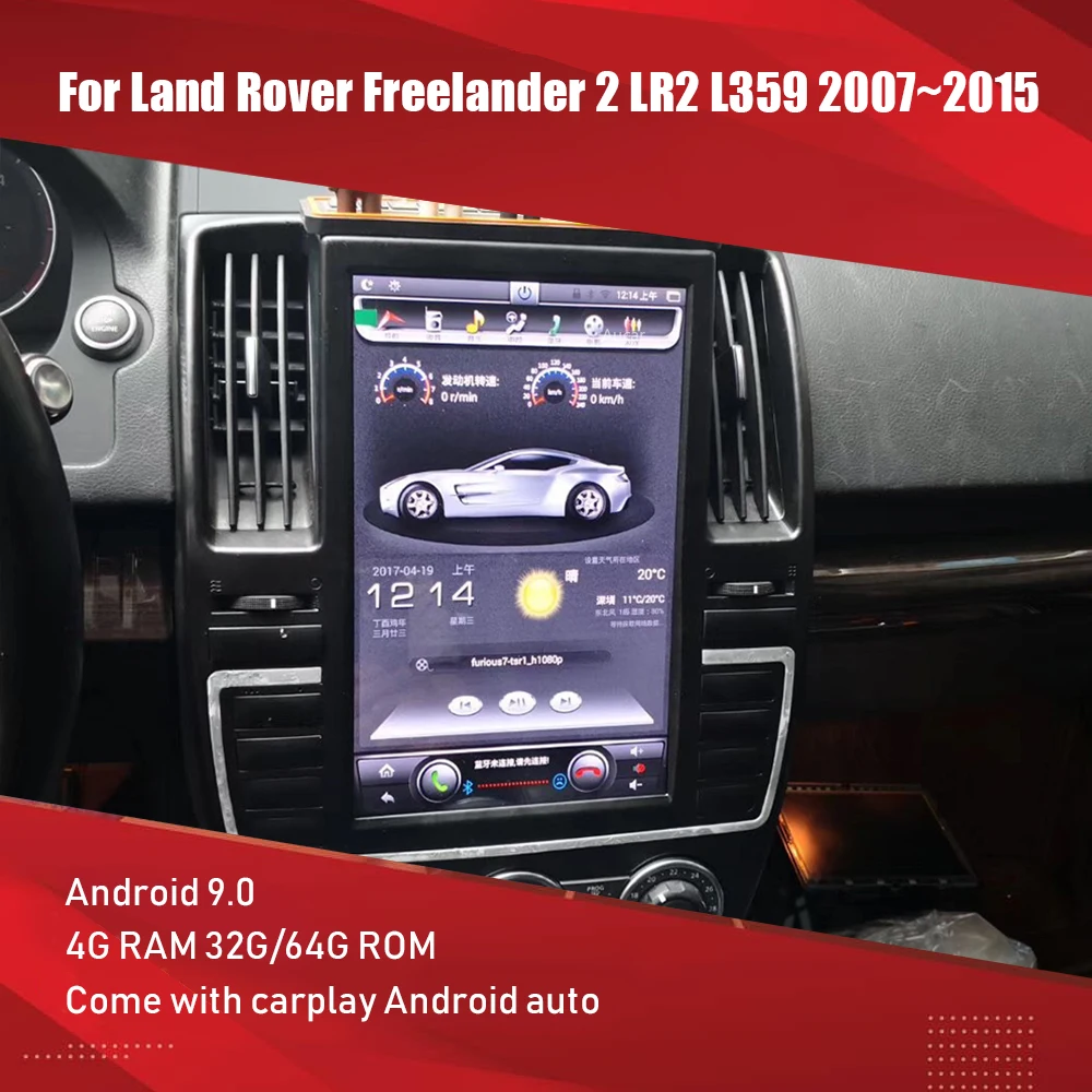 Tesla style 12 1 ''Android multimeda автомобильное радио для Land Rover freelander 2 Android GPS навигация