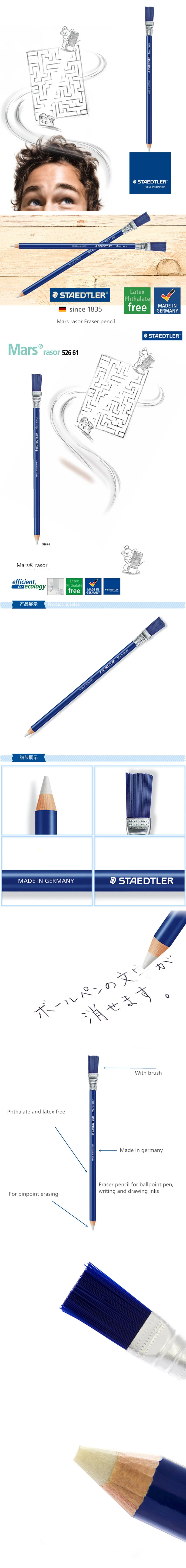 6/12 шт STAEDTLER 526 61 карандаш стильный ластик+ кисть школьные канцелярские принадлежности карандаш ластик шариковые гелевые ручки с ластиками
