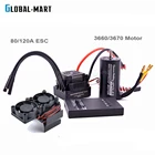 Водонепроницаемый 3660 3300кв 3800кв3670 2150кв 2650кв бесщеточный двигатель S-80A 80A S-120A 120A бесщеточный ESC Комбинированный набор для 18 RC автомобиля