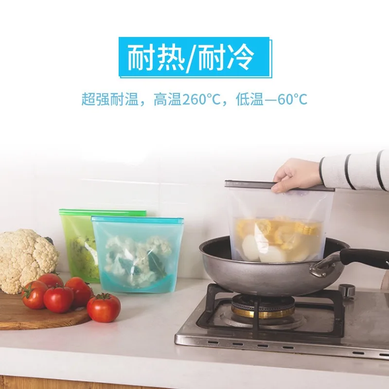 Силиконовый Пакет для хранения пищевых продуктов многоразовый пакет