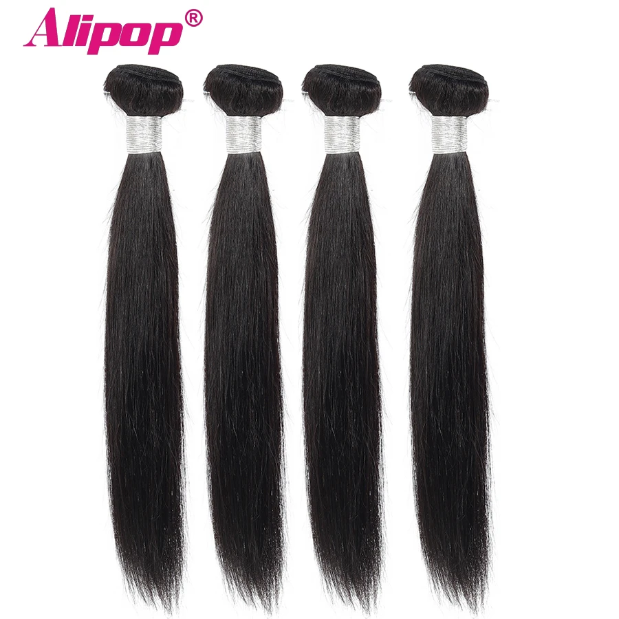 Alipop прямые волосы Реми пучок s Связки малайзийских волос натуральные для