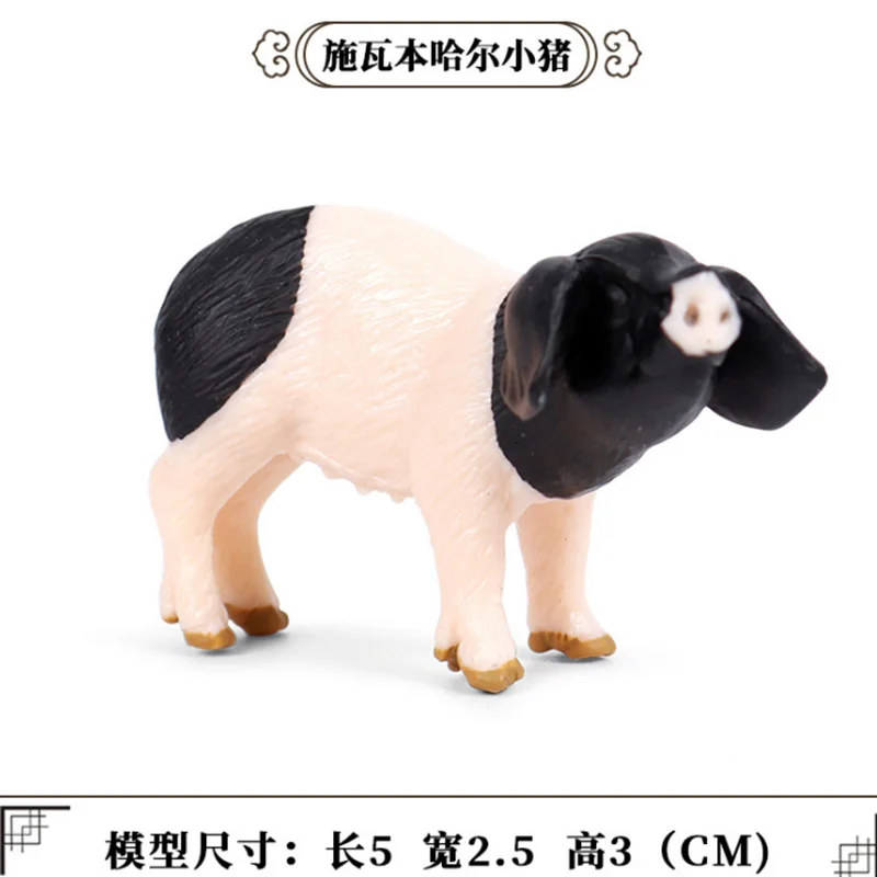 Фигурка маленькой свиньи фигурки животных коллекционные игрушки на ферме