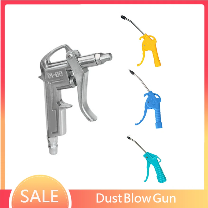 Dust Duster Trigger Handle 1/4
