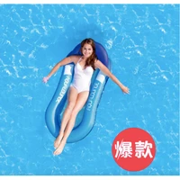 adult inflatable recliner with net floating row swimming ring floating bed anti rollover swimming ring