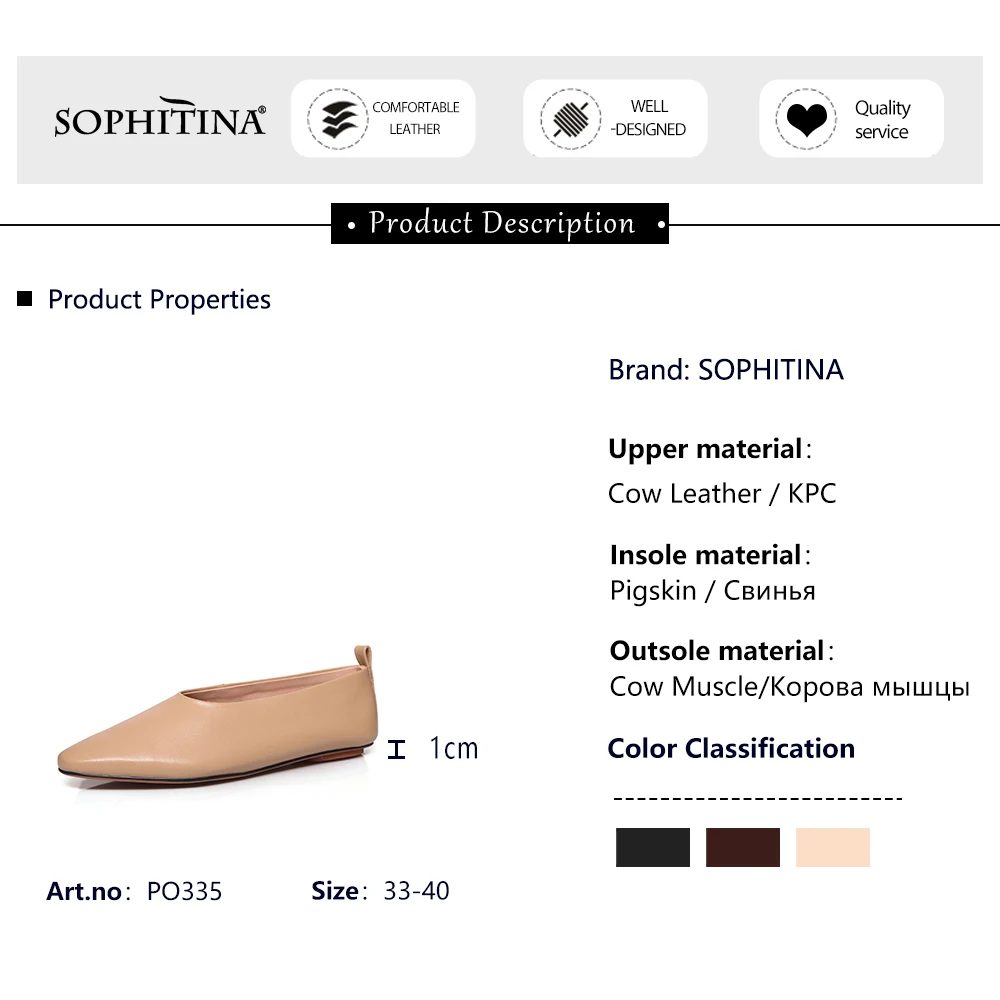 Женские туфли на плоской подошве SOPHITINA Мягкие Удобные однотонные из натуральной