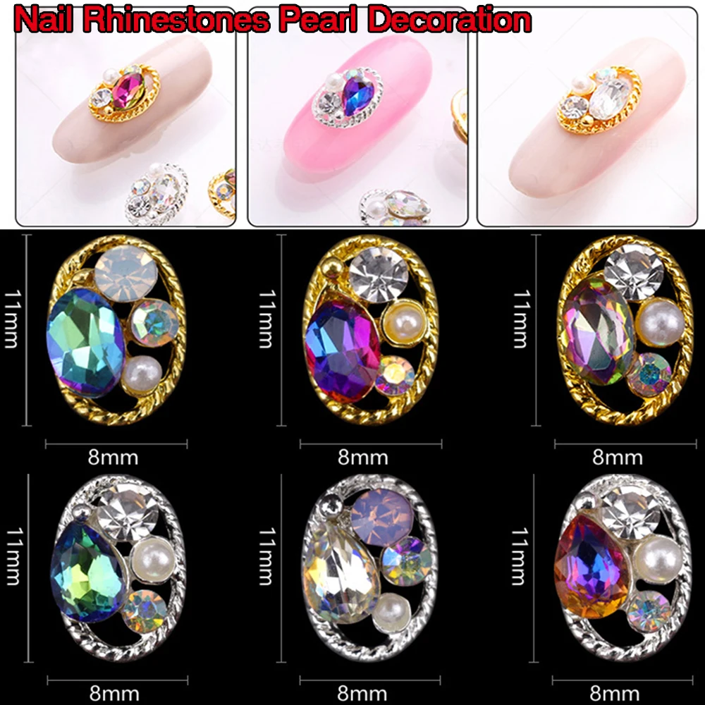 1 шт. красивые блестящие ногти очаровательные ювелирные аксессуары