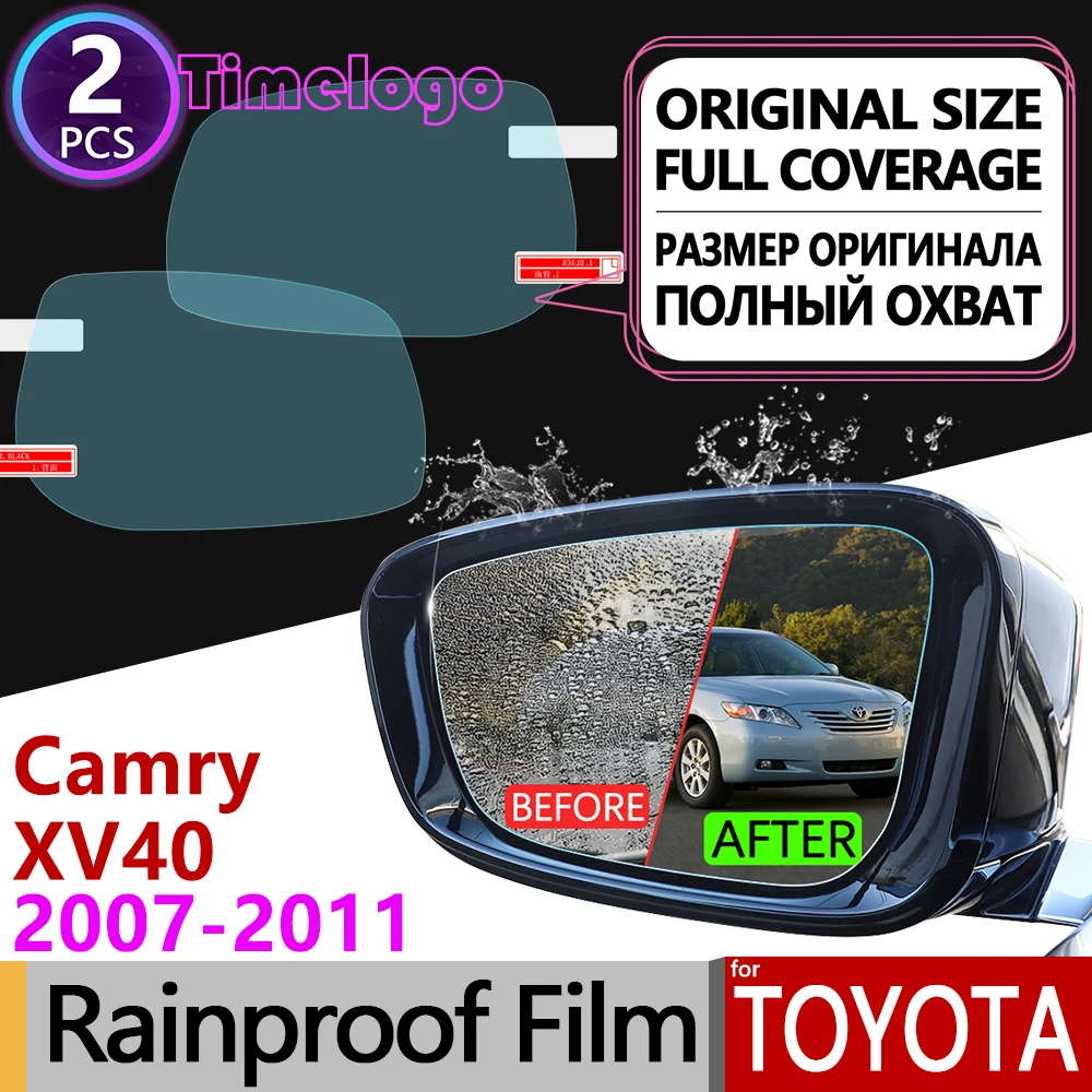 Для Toyota Camry 40 XV40 2007 2008 2009 2010 2011 Aurion полная противотуманная пленка зеркало заднего