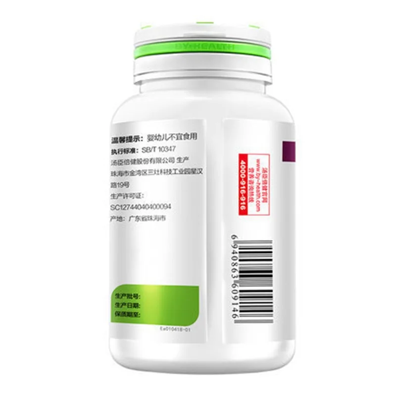 Таблетки By health из клюквы с витамином C женские продукты для здоровья оптовая