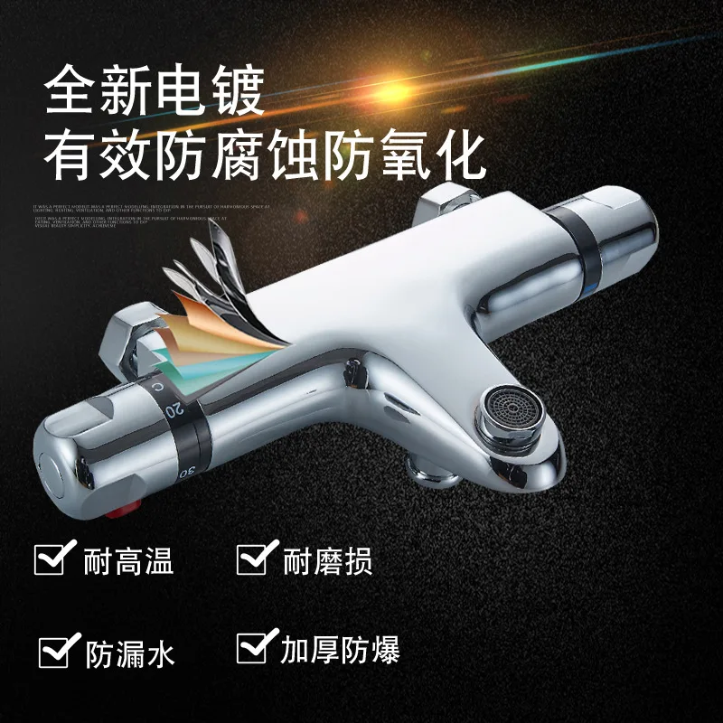 Медный умный скрытый автоматический термостат с постоянной температурой |