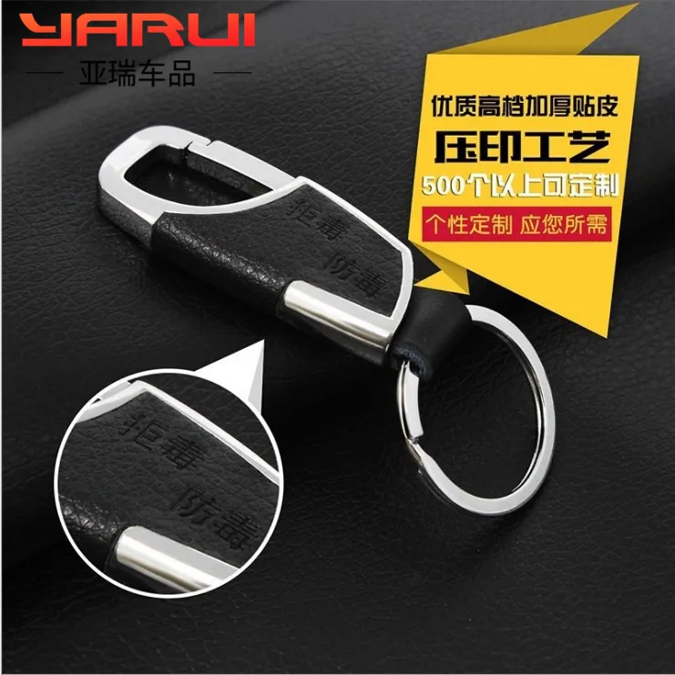 Мужской деловой Кожаный Автомобильный металлический модный брелок с логотипом