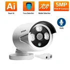 IP-Камера уличная водонепроницаемая, 5 МП, POE, Wi-Fi