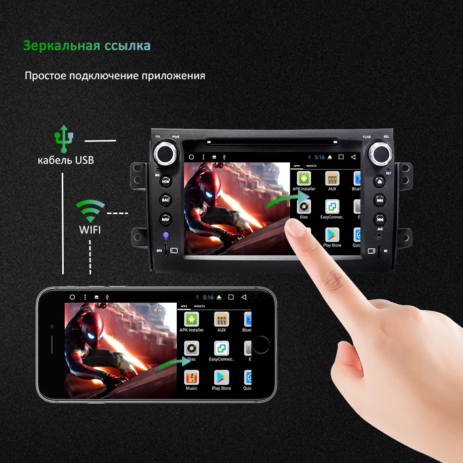 " 4G 64G Android 9,0 DSP ips экран AV выход автомобильный dvd-плеер для Suzuki SX4 2007-2013 gps навигация Мультимедиа Радио ПК