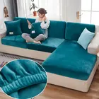 Бархатный Чехол для дивана, толстый жаккардовый однотонный мягкий эластичный чехол для дивана, чехлы для мебели, защитное покрытие для дивана
