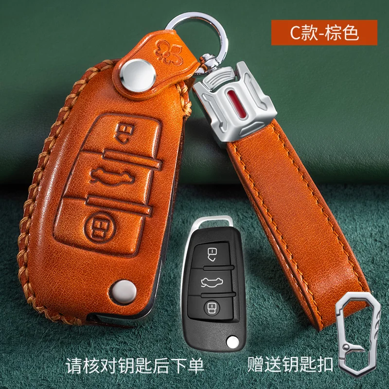2021 hot sale soft leather car key cover protector case for audi a3 a4 a5 c5 c6 8l 8p b6 b7 b8 c6 rs3 q3 q7 tt 8l 8v s3 keychain free global shipping
