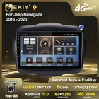 Автомагнитола EKIY QLED DSP Android 10 для Jeep Renegade 2016-2020, стерео-навигация, GPS, Carplay, мультимедийный видеоплеер, 2din, DVD