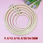 Пластиковый вышитый инструмент для вышивки крестиком, обруч для вышивки, поддержка сделай сам, круг для вышивания, стрейчевая игла, Швейные аксессуары