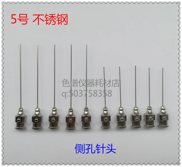 Stainless steel side hole needle anti-blocking No. 5 taper tip 40mm30mm Injection needles Electric oiling accessories