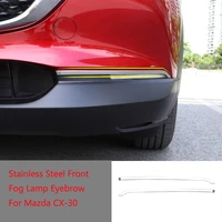 car front fog light eyebrow trim sticker stainless steel decoration strips for mazda cx 30 cx30 2020 2021car styling sticker