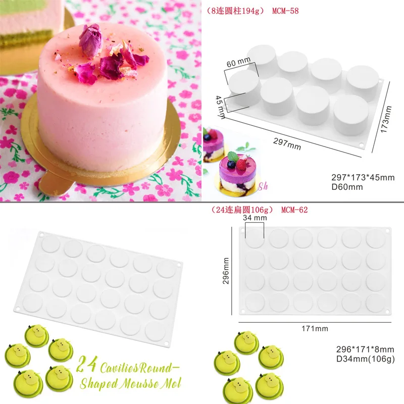 Various Types of Cylindrical Silica Gel Mold Rectangular Mousse Cake Baking Utensils Hand Soap Candle Filling | Дом и сад