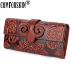 Женский кошелек COMFORSKIN, удлиненный кошелек из натуральной кожи с тиснением, с цветочным узором