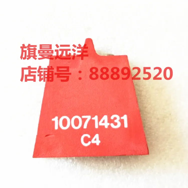

10071431 10071431C4 1OO71431 C4