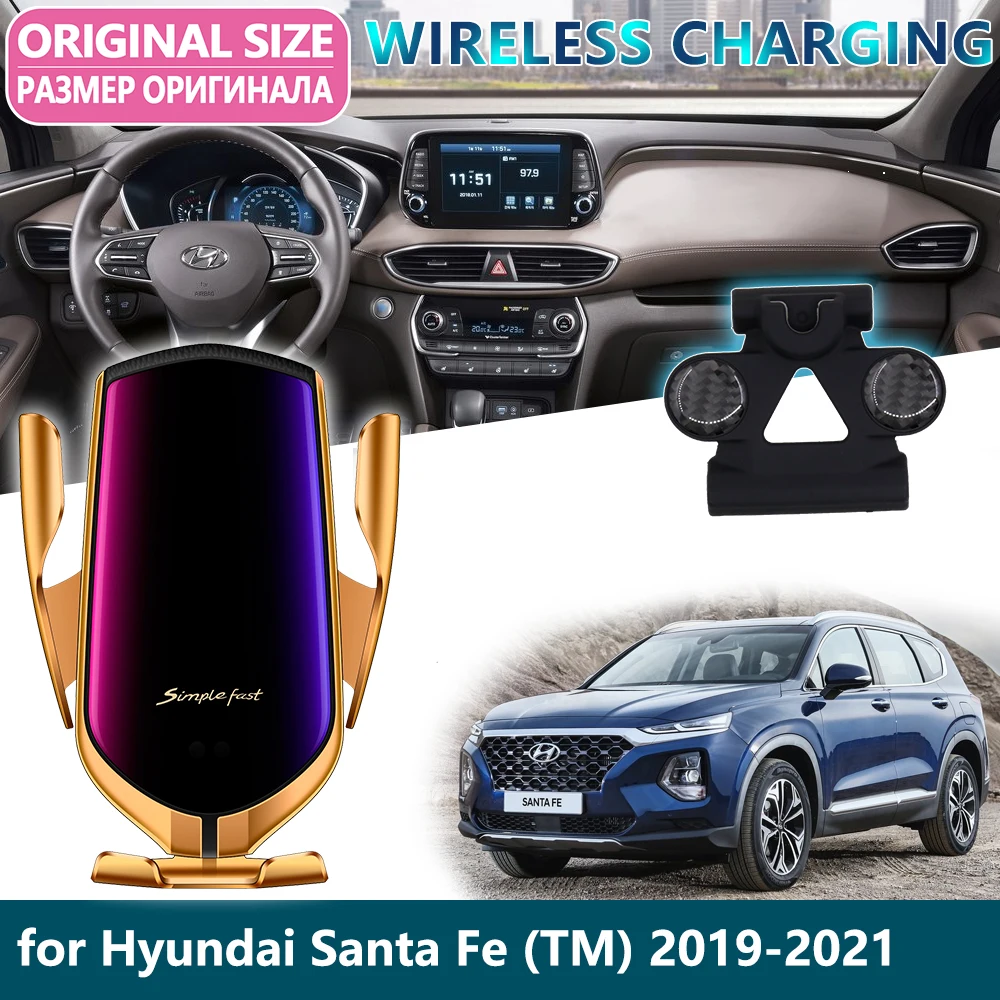Автомобильный держатель мобильного телефона для hyundai Santa Fe SantaFe ix45 Беспроводная зарядка поддержка телефонного кронштейна аксессуары